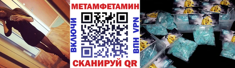 Амфетамин 97%  закладки  Курильск 