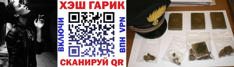 ГАШ Cannabis  что такое наркотик  Курильск 
