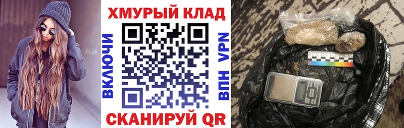 Героин Heroin Курильск