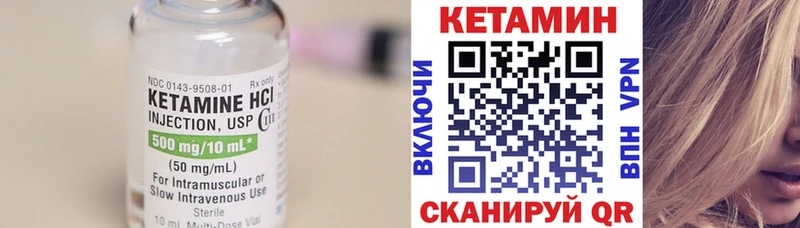 мориарти как зайти  Курильск  Кетамин ketamine 