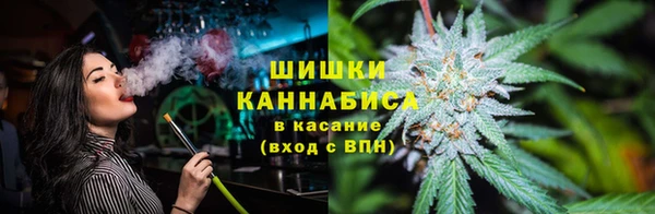 спиды Балахна