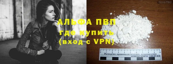 Альфа ПВП Балабаново