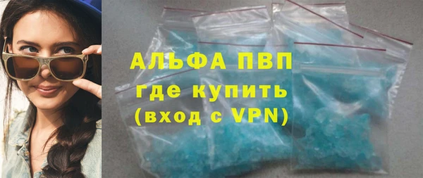 спиды Балахна