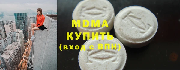 спиды Балахна