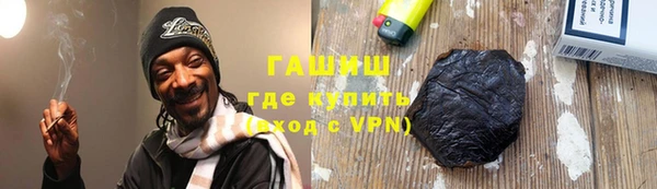 спиды Балахна