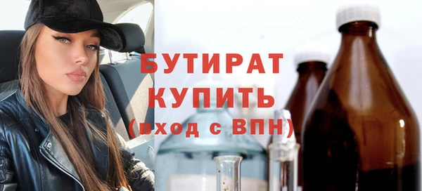 Альфа ПВП Балабаново