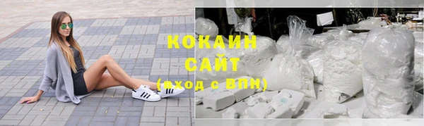 спиды Балахна