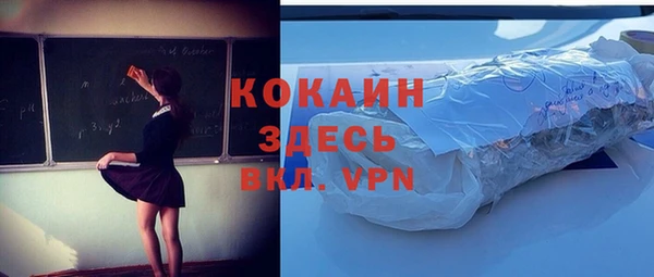 Альфа ПВП Балабаново
