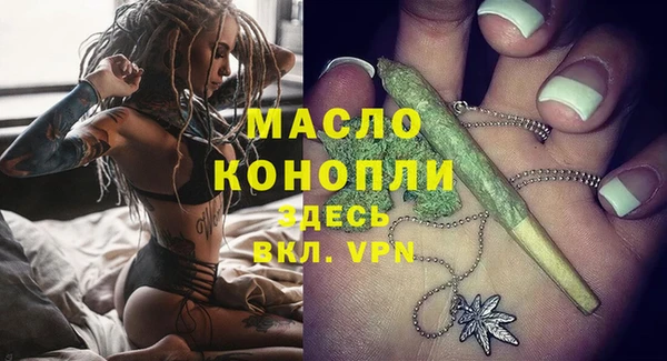 Альфа ПВП Балабаново