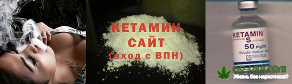 спиды Балахна
