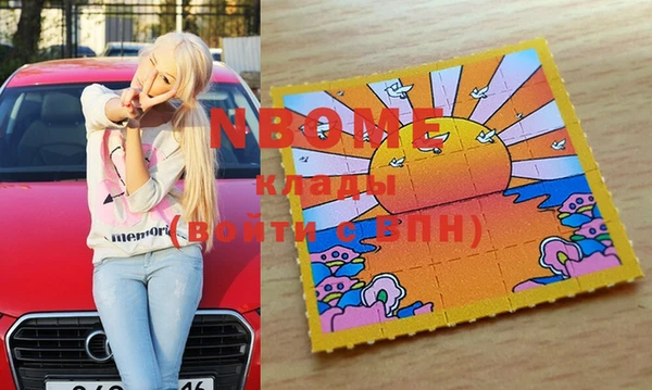 Альфа ПВП Балабаново