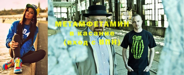 Альфа ПВП Балабаново