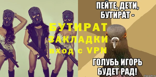 Альфа ПВП Балабаново