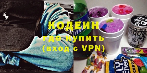 спиды Балахна