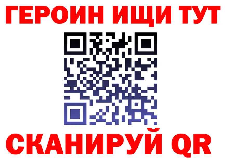 МЕФ VHQ зеркало shop KRAKEN Курильск
