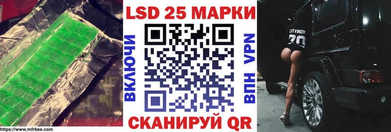 Лсд 25 экстази кислота  маркетплейс какой сайт  Курильск 