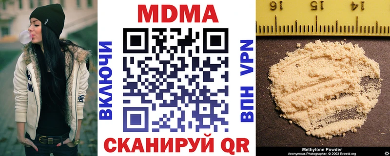 MDMA Molly  Курильск 