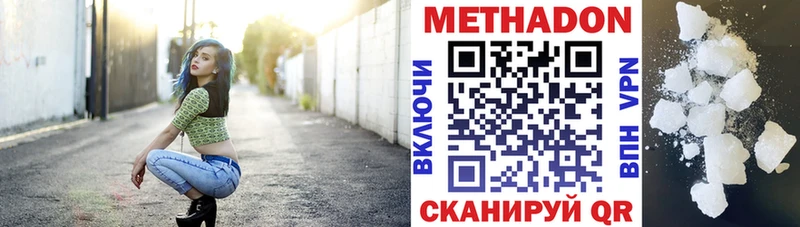 KRAKEN ONION даркнет какой сайт Курильск Метадон methadone наркотики