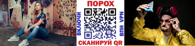 МЕТАМФЕТАМИН пудра Курильск