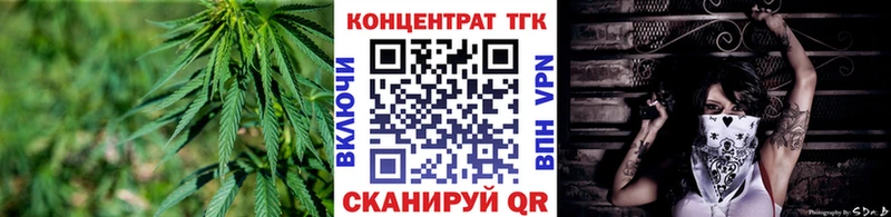 Дистиллят ТГК вейп  Курильск 